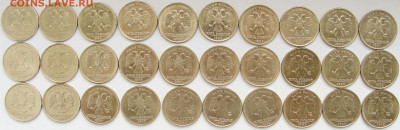 5 руб. 1997-2009г.г.в блеске 130шт. - 98м.аверс.
