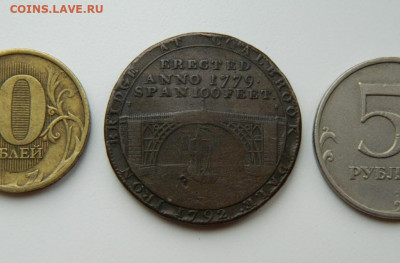 Токены. - DSCN5698.JPG