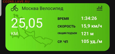 делает - прямо сейчас !!! - Screenshot_20220529-220855_Connect