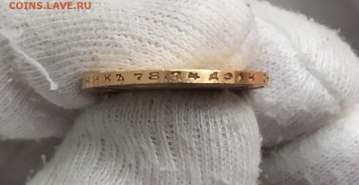 10 рублей 1899 г. Ф З - 99b6efe1-2267-4c68-a079-5eec10d3986e