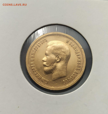 10 рублей 1899 г. Ф З - 529771fa-330d-44ae-8735-9eb30c611533