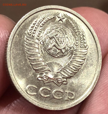 20 копеек 1991 без монетного двора, прошу оценки - 1137EF24-FB4B-4881-B289-6043A88932DF