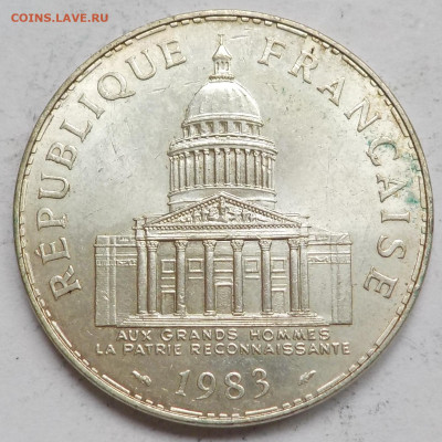 100 F Francaise 1983 c 200 р до 05.06.2022 - 22:00 мск - DSCN9678.JPG