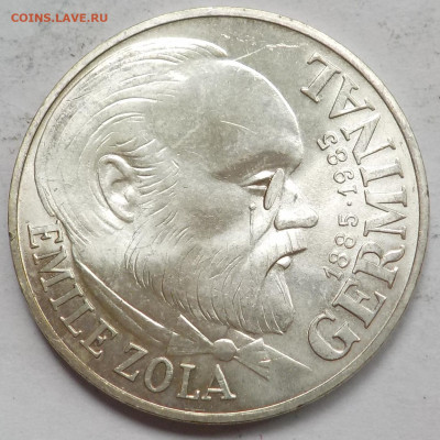 100 F Francaise 1985 c 200 р до 05.06.2022 - 22:00 мск - DSCN9677.JPG