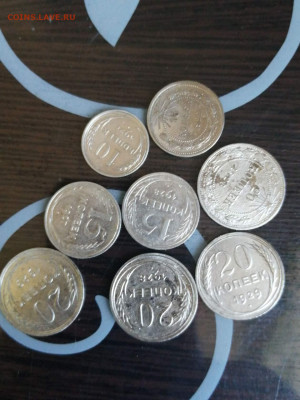 8 менет ранних советов серебро 10 15 и 20 копеек - i (34)