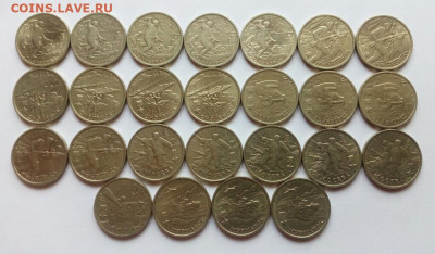 2 рубля 2000 Города-герои 25 штук все виды до 2.06.22 - IMG_20220517_125248