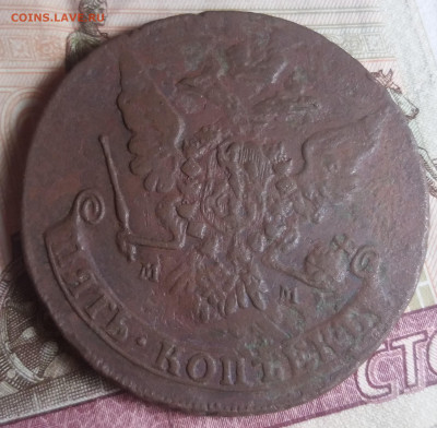 5 копеек 1766 М.М - 20220530_095817