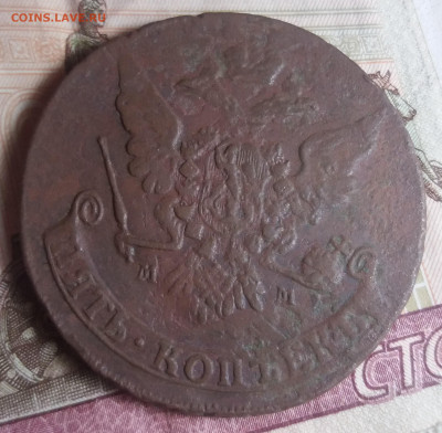 5 копеек 1766 М.М - 20220530_095811