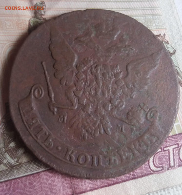 5 копеек 1766 М.М - 20220530_095807