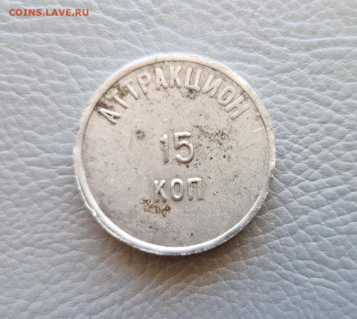 ПКиО им Дзержинского, г. Баку - PKiO im Dzerjinskogo av