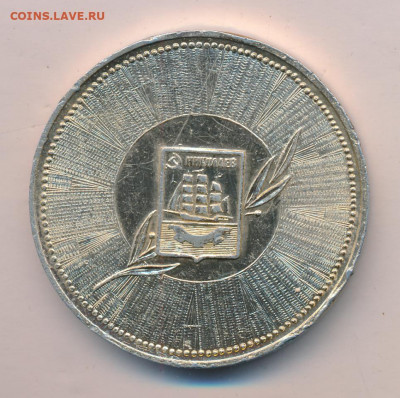 Алые паруса. Совет директоров 1973г. d=55мм до 5.6 22:10 - 1007+