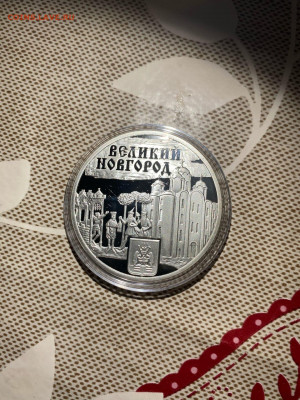1 Доллар. Великий Новгород, 2010 до 05.06 - loLAcSHpP2Q
