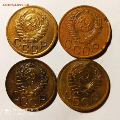 3 копейки 1943 вариант? - 1653897361866