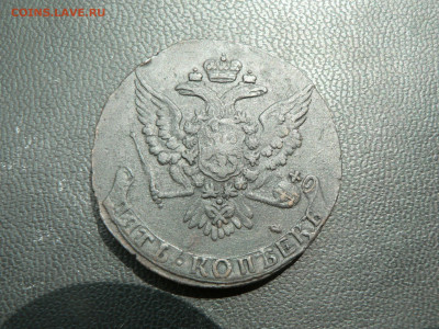 5 коп 1760, 1763, 1788 и 1791 гг на оценку - P1480712.JPG