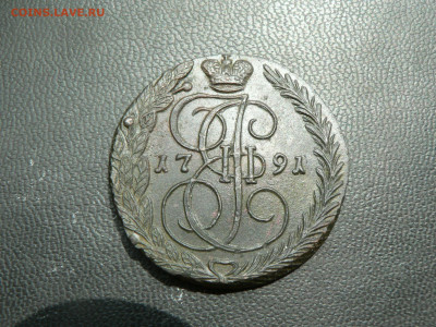 5 коп 1760, 1763, 1788 и 1791 гг на оценку - P1480713.JPG