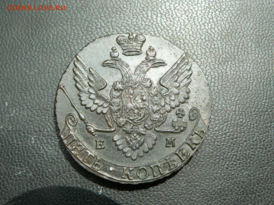 5 коп 1760, 1763, 1788 и 1791 гг на оценку - P1480714.JPG
