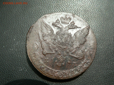 5 коп 1760, 1763, 1788 и 1791 гг на оценку - P1480716.JPG