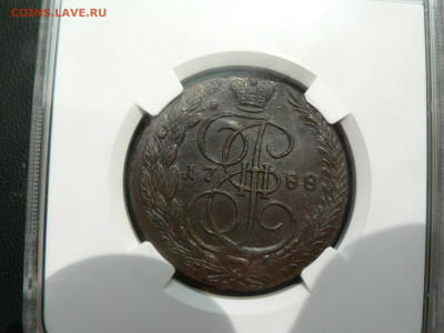 5 коп 1760, 1763, 1788 и 1791 гг на оценку - P1480719.JPG