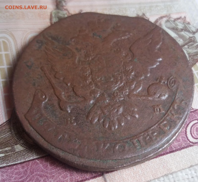 5 копеек 1764 ЕМ - 20220530_111834