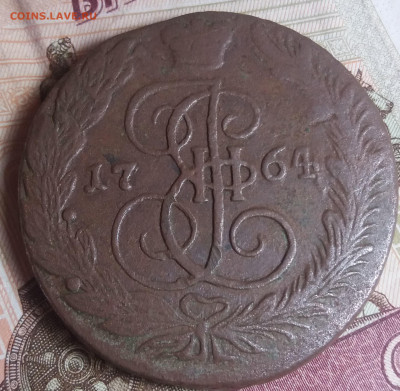 5 копеек 1764 ЕМ - 20220530_111810