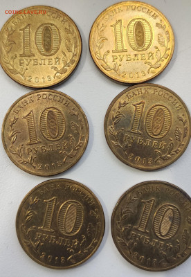 ГВС с номинала. 33 монеты - волокаламск 1