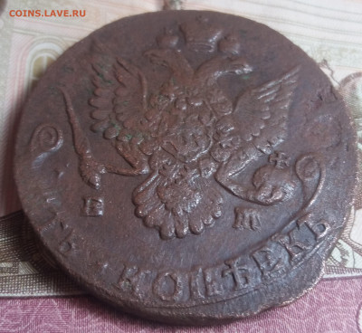 5 копеек 1786 г. ЕМ. - 20220530_125314