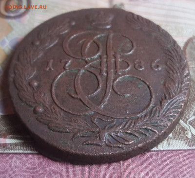 5 копеек 1786 г. ЕМ. - 20220530_125250