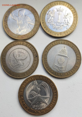 М  11 монет с 200 руб. - Ул.