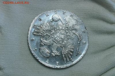 1 рубль 1738 СПб. До. 01.06.22 - 12