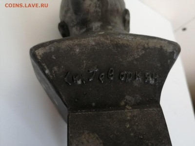 Бюст Ленин силумин.авт.Геворкян до 02.06.2022 в 22-30 по МСК - IMG_20220530_132208