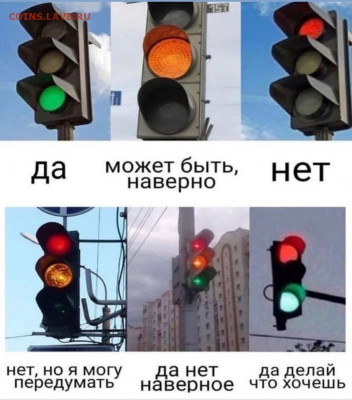 юмор - IMG-20220529-WA0001