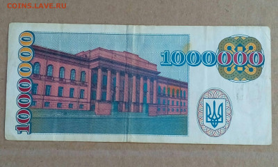 Купон 200000 карбованцев 1994г. дробная серия - IMG_20220530_155739_277