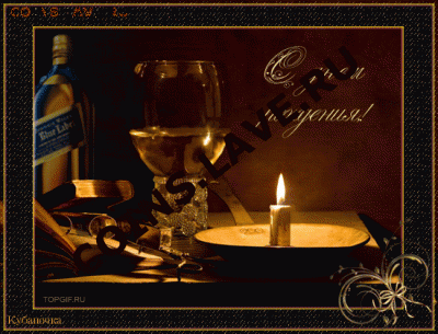 владмир, с Днём Рождения !!! - 0_617f9_80d9c1e9_orig