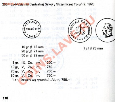 2 жетона (Ватикан Лео XIII и ? Torun2 1928 50 marka) - scan_047
