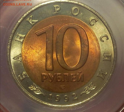 Среднеазиатская кобра ms64 - Screenshot_20220530_140612