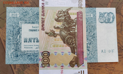 500р. 1920г. ВС Юг России, UNC. до 31.05.22г. 22:00 - IMG_20220530_143951_edit_600026171068815