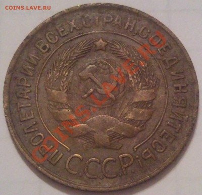 3к 1930г   до 25.11.11   22.00моск - 3 коп 1930_2