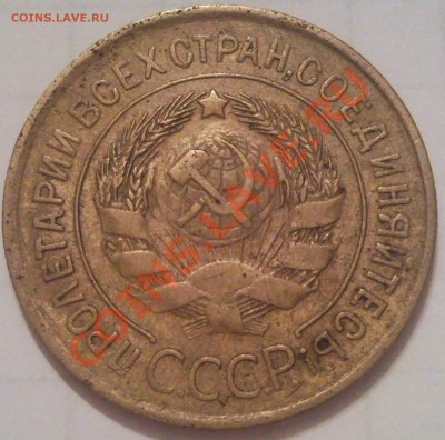 3к 1931г - 3 коп 1931_2