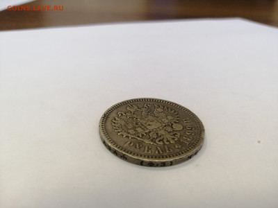 1 рубль 1899 ф.з - IMG_20220530_155115