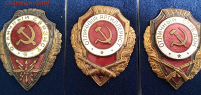 3 знака отличника на оценку - IMG-960032d4d361a68862662ea03051cf31-V