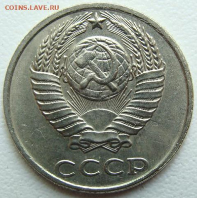 10 копеек 1991 г. без буквы. Окончание 31.05.22 в 22.00 - DSC07926.JPG
