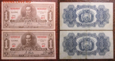 Боны, пресс, разные страны. - IMG_5592.JPG