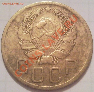 3к 1935г до 25.11.11. - 3 коп 1935_2