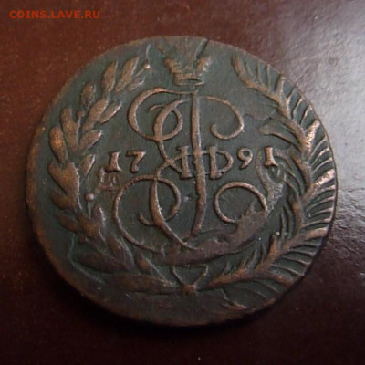 Оцените монету 2 копейки 1791 года - P1110200 (2).JPG
