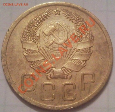 3к 1936г  до 25.11.11 - 3 коп 1936_2