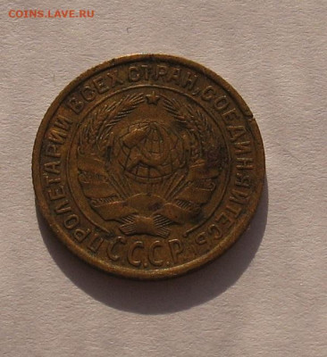 2 копейки 1931 до 02.06.22г. 22.00ч. - 1931
