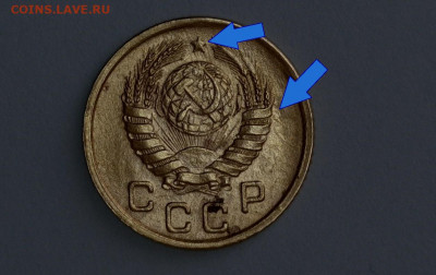 1 коп  1945 года на реверсе просматривается аверс - 20220530-173453-987