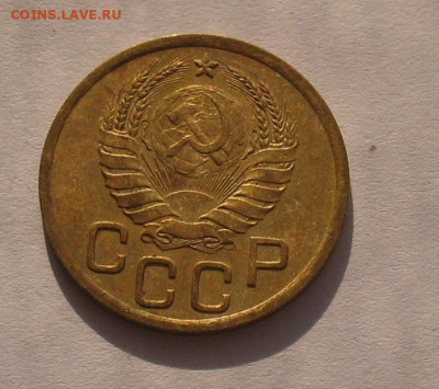 3 копейки 1937 до 02.06.22г.  22.00ч. - 1937