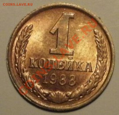 Пробные монеты СССР - P8230181.JPG