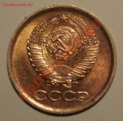 Пробные монеты СССР - P8230185.JPG